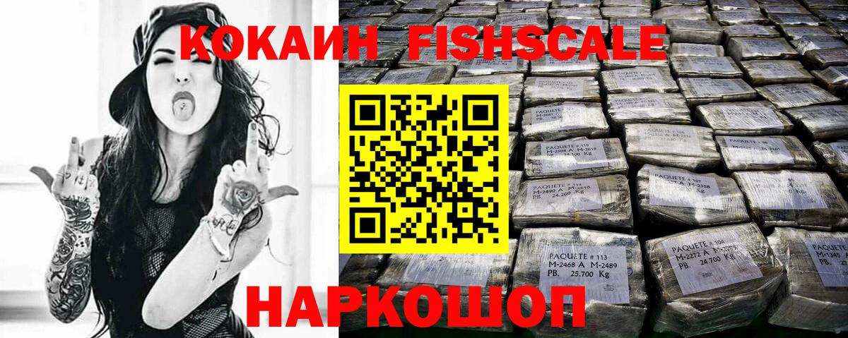 Азнакаево  Кокаин 98%  КОКАИН Колумбийский  Вход с VPN 