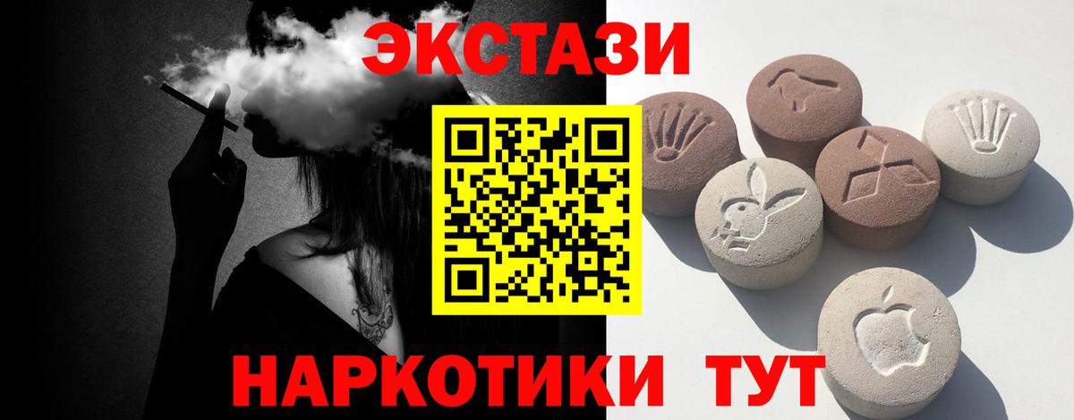 Азнакаево  ЭКСТАЗИ Philipp Plein  ЭКСТАЗИ  Вход с VPN 