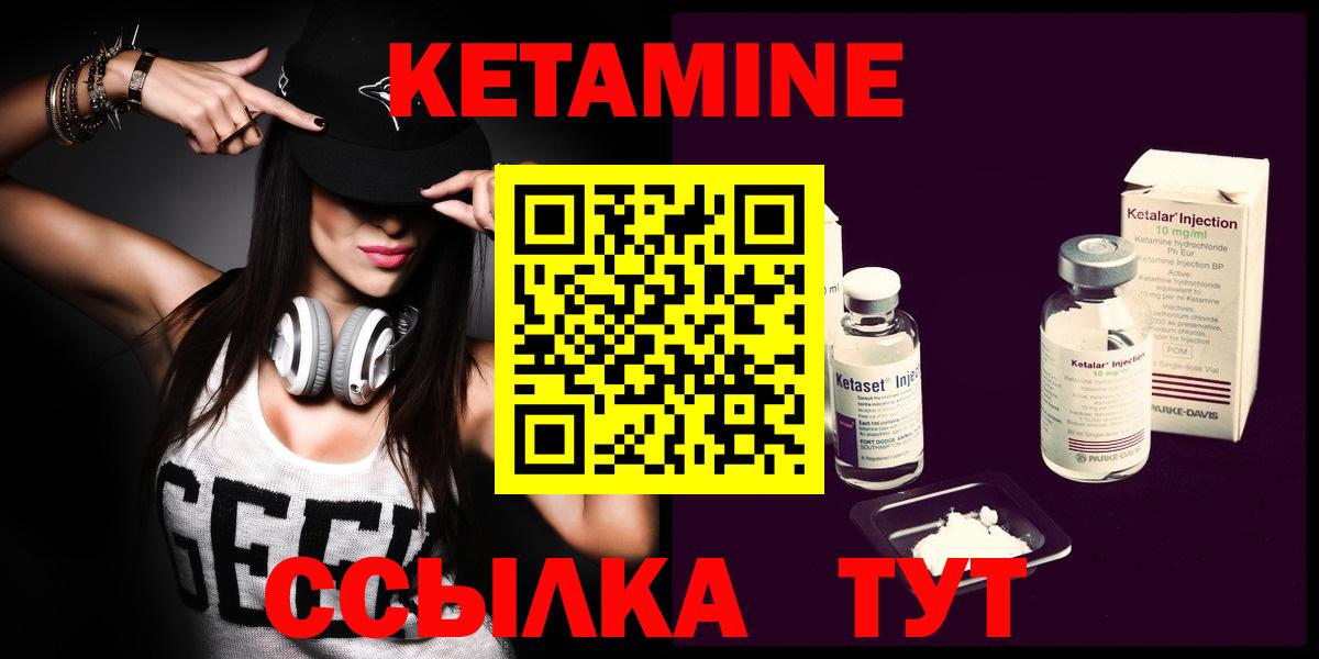 Азнакаево  КЕТАМИН ketamine    ТОР  Вход с VPN 