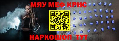 каннабис Шебекино