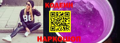 героин Шелехов
