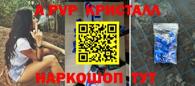 наркотики Шахты