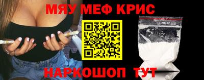 наркотики Шахты