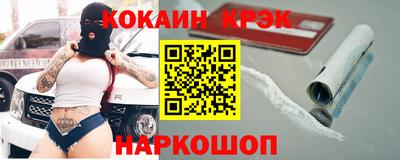 героин Шелехов