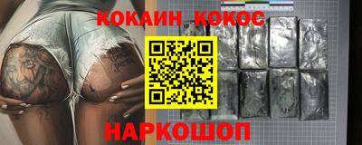 наркотики Шахты