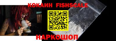 каннабис Шебекино