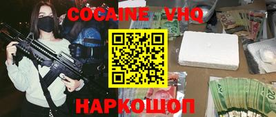 каннабис Шебекино