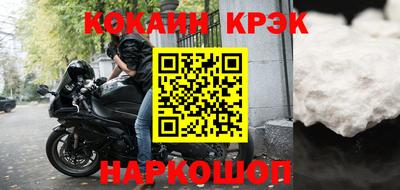 каннабис Шебекино