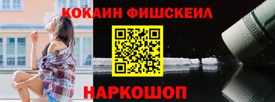 каннабис Шебекино