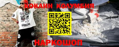 наркотики Шахты