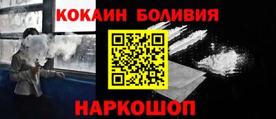 героин Шелехов