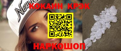 наркотики Шахты