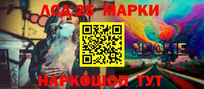 наркотики Шахты