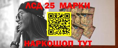 наркотики Шахты