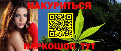 героин Шелехов