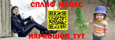 героин Шелехов