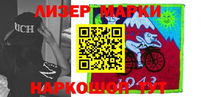 каннабис Шебекино
