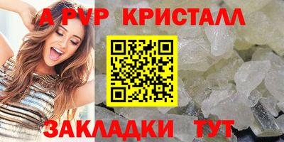 наркотики Шахты