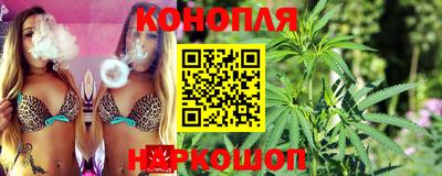 каннабис Шебекино