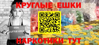 каннабис Шебекино