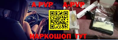 каннабис Шебекино