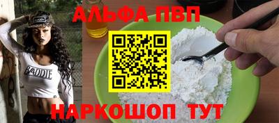 наркотики Шахты