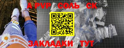 каннабис Шебекино