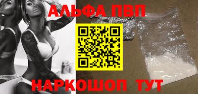 наркотики Шахты