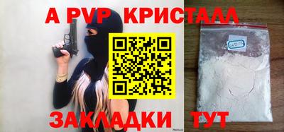 наркотики Шахты