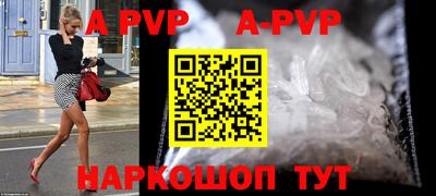героин Шелехов