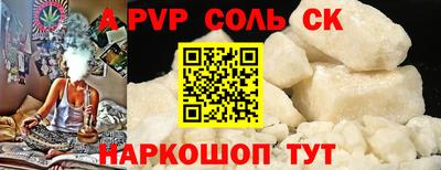 героин Шелехов