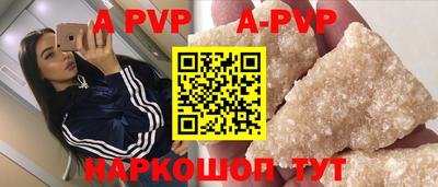 наркотики Шахты