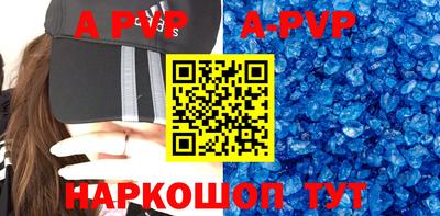 героин Шелехов