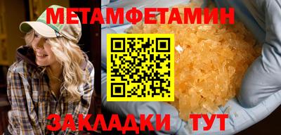 каннабис Шебекино