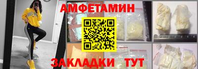 каннабис Шебекино