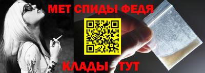 каннабис Шебекино