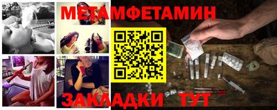 каннабис Шебекино