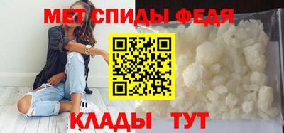 героин Шелехов