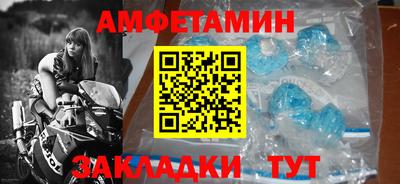героин Шелехов