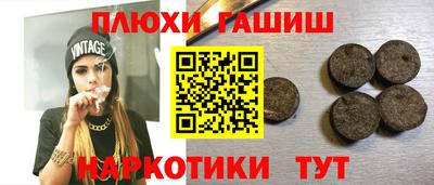 наркотики Шахты