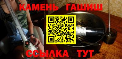героин Шелехов