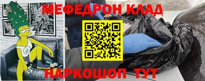 каннабис Шебекино