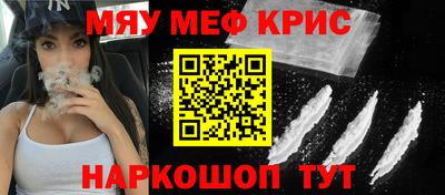 наркотики Шахты