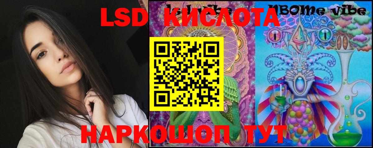 Азнакаево  ЛСД экстази  Лсд 25 экстази кислота  Вход с VPN  Лсд 25 экстази ecstasy 