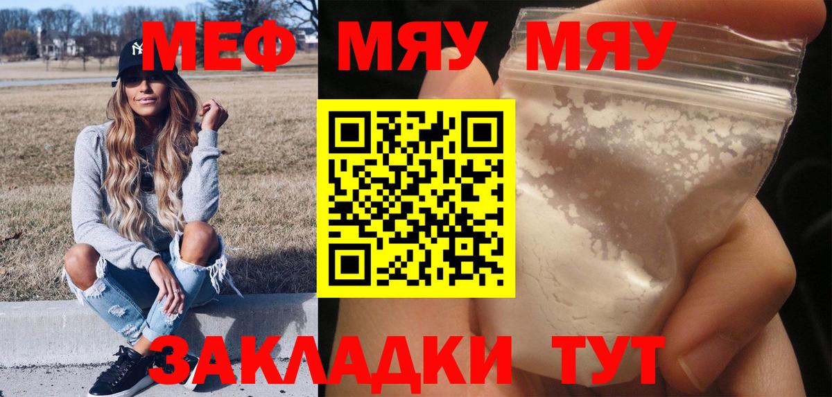 Азнакаево  Меф  Вход с VPN  Мефедрон  Мефедрон 4 MMC 