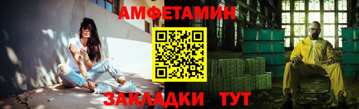 Метамфетамин винт Азнакаево