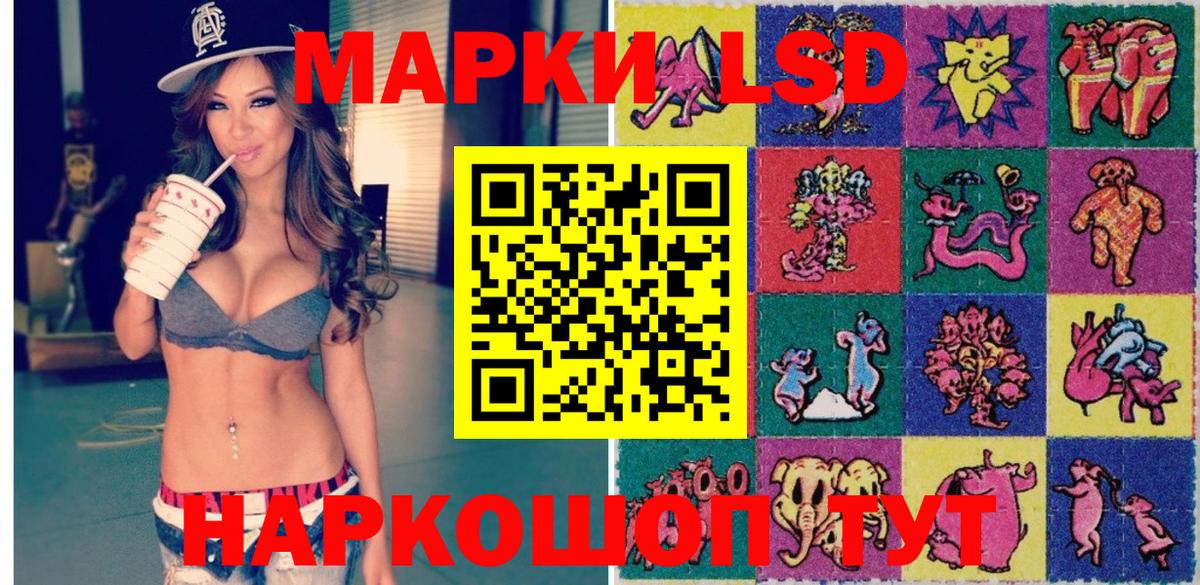 Марки N-bome  закладка  Азнакаево  Марки N-bome 1,8мг  Вход с VPN 
