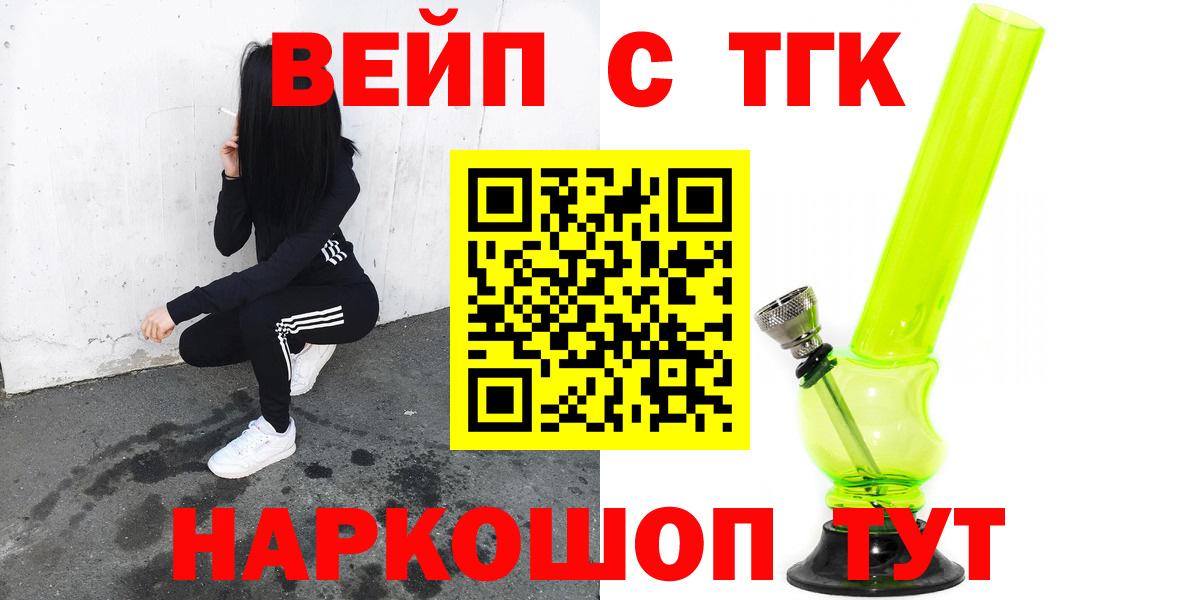 Дистиллят ТГК Wax Азнакаево