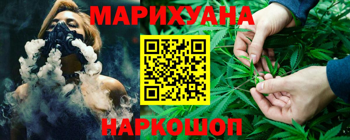 Конопля семена  Шишки марихуана планчик  Азнакаево  Вход с VPN  Бошки марихуана сатива 